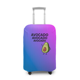 Чехол для чемодана 3D с принтом Авокадо в Тюмени, 86% полиэфир, 14% спандекс | двустороннее нанесение принта, прорези для ручек и колес | авокадо | веган | градиент | зелень | зож | лето | овощи | фрукты | экзотика