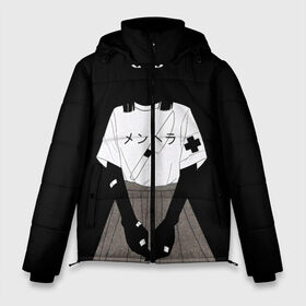 Мужская зимняя куртка 3D с принтом Black girl aesthetic в Тюмени, верх — 100% полиэстер; подкладка — 100% полиэстер; утеплитель — 100% полиэстер | длина ниже бедра, свободный силуэт Оверсайз. Есть воротник-стойка, отстегивающийся капюшон и ветрозащитная планка. 

Боковые карманы с листочкой на кнопках и внутренний карман на молнии. | aesthetics | ahegao | girl | sempai | senpai | waifu | аниме | ахегао | вайфу | девочка | девушка | молодость | пластырь | селфхарм | тян | тяночка | школьница | эстетика | юность