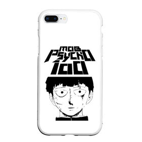 Чехол для iPhone 7Plus/8 Plus матовый с принтом Mob psycho 100 (Z) в Тюмени, Силикон | Область печати: задняя сторона чехла, без боковых панелей | mob psycho | mob psycho 100 | ura sunday | аратака рэйгэн | веб манга | кагэяма | кагэяма сигэо | моб психо 100 | мобу | мобу сайко хяку | психо 100 | рицу кагэяма | рэйгэн | рэйгэн аратака | серый кардинал | сигэо кагэяма