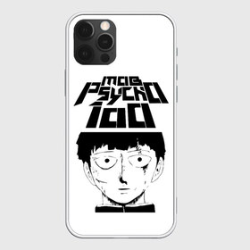 Чехол для iPhone 12 Pro Max с принтом Mob psycho 100 (Z) в Тюмени, Силикон |  | mob psycho | mob psycho 100 | ura sunday | аратака рэйгэн | веб манга | кагэяма | кагэяма сигэо | моб психо 100 | мобу | мобу сайко хяку | психо 100 | рицу кагэяма | рэйгэн | рэйгэн аратака | серый кардинал | сигэо кагэяма