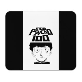 Коврик для мышки прямоугольный с принтом Mob psycho 100 (Z) в Тюмени, натуральный каучук | размер 230 х 185 мм; запечатка лицевой стороны | mob psycho | mob psycho 100 | ura sunday | аратака рэйгэн | веб манга | кагэяма | кагэяма сигэо | моб психо 100 | мобу | мобу сайко хяку | психо 100 | рицу кагэяма | рэйгэн | рэйгэн аратака | серый кардинал | сигэо кагэяма