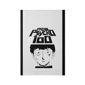 Обложка для паспорта матовая кожа с принтом Mob psycho 100 (Z) в Тюмени, натуральная матовая кожа | размер 19,3 х 13,7 см; прозрачные пластиковые крепления | mob psycho | mob psycho 100 | ura sunday | аратака рэйгэн | веб манга | кагэяма | кагэяма сигэо | моб психо 100 | мобу | мобу сайко хяку | психо 100 | рицу кагэяма | рэйгэн | рэйгэн аратака | серый кардинал | сигэо кагэяма