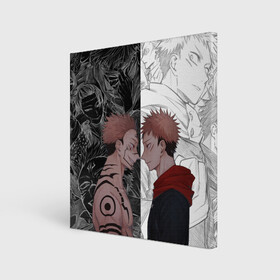 Холст квадратный с принтом Jujutsu Kaisen Сукуна х Юдзи в Тюмени, 100% ПВХ |  | anime | black | cursed spirit | demon | evil | good | itadori yuji | magic battle | shaman | sukuna | white | ying yang | аниме | белое | годжо сатору | демон | добро | зло | инь ян | итадори юдзи | кугисаки | магическая битва | проклятый дух | рёмен суку