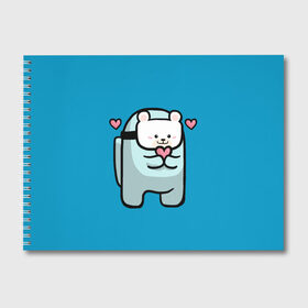 Альбом для рисования с принтом Nyan Cat (Among Us) в Тюмени, 100% бумага
 | матовая бумага, плотность 200 мг. | Тематика изображения на принте: among | among us | cat | cats | crewmate | game | impistor | nyan | space | us | vote | выживший | игра | космос | кот | котейка | котэ | кошка | кэт | невиновный | нян | предатель | самозванец | сердечки | сердечко | сердца | сердце