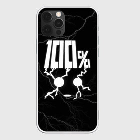 Чехол для iPhone 12 Pro Max с принтом Mob psycho 100 (Z) в Тюмени, Силикон |  | Тематика изображения на принте: mob psycho | mob psycho 100 | ura sunday | аратака рэйгэн | веб манга | кагэяма | кагэяма сигэо | моб психо 100 | мобу | мобу сайко хяку | психо 100 | рицу кагэяма | рэйгэн | рэйгэн аратака | серый кардинал | сигэо кагэяма