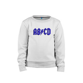 Детский свитшот хлопок с принтом ABCD надпись в Тюмени, 100% хлопок | круглый вырез горловины, эластичные манжеты, пояс и воротник | abcd | ac dc | acdc | band | logo | metal | music | rock | алфавит | буквы | имитация | леттеринг | лого | металл | музыка | надпись | пародия | рок | синий