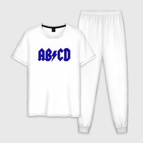 Мужская пижама хлопок с принтом ABCD надпись в Тюмени, 100% хлопок | брюки и футболка прямого кроя, без карманов, на брюках мягкая резинка на поясе и по низу штанин
 | Тематика изображения на принте: abcd | ac dc | acdc | band | logo | metal | music | rock | алфавит | буквы | имитация | леттеринг | лого | металл | музыка | надпись | пародия | рок | синий