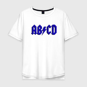 Мужская футболка хлопок Oversize с принтом ABCD надпись в Тюмени, 100% хлопок | свободный крой, круглый ворот, “спинка” длиннее передней части | abcd | ac dc | acdc | band | logo | metal | music | rock | алфавит | буквы | имитация | леттеринг | лого | металл | музыка | надпись | пародия | рок | синий