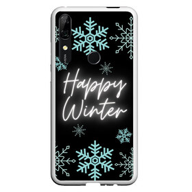 Чехол для Honor P Smart Z с принтом Happy Winter в Тюмени, Силикон | Область печати: задняя сторона чехла, без боковых панелей | Тематика изображения на принте: happy | winter | зеленый | зима | небо | ночь | северное сияние | синий | снег | счастье