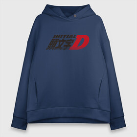 Женское худи Oversize хлопок с принтом Initial D Logo (Z) в Тюмени, френч-терри — 70% хлопок, 30% полиэстер. Мягкий теплый начес внутри —100% хлопок | боковые карманы, эластичные манжеты и нижняя кромка, капюшон на магнитной кнопке | initial | initial d | аниме | аниме дрифт | библии дрифта | бунта фудзивара | гонки | дрифт | инисяру | инисяру ди | кэисукэ такахаси | манга | рёсукэ такахаси | спортивное вождение | сюити сигэно