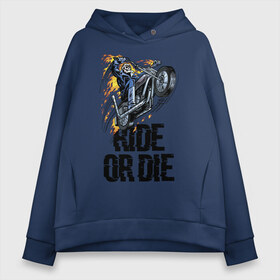 Женское худи Oversize хлопок с принтом Ride or die в Тюмени, френч-терри — 70% хлопок, 30% полиэстер. Мягкий теплый начес внутри —100% хлопок | боковые карманы, эластичные манжеты и нижняя кромка, капюшон на магнитной кнопке | flame | motorcycle | skull | speed | мотоцикл | пламя | скорость | череп