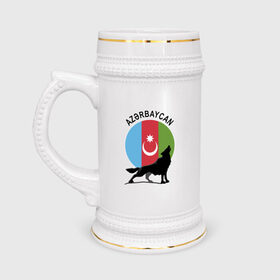 Кружка пивная с принтом Азербайджан в Тюмени,  керамика (Материал выдерживает высокую температуру, стоит избегать резкого перепада температур) |  объем 630 мл | azerbaijan | baku | азер | азербайджан | баку | герб | страна | флаг