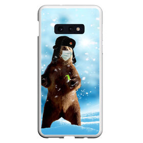 Чехол для Samsung S10E с принтом Зимний мишка в реалиях 2020 г. в Тюмени, Силикон | Область печати: задняя сторона чехла, без боковых панелей | зима | маска | медведь | новый год