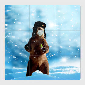 Магнитный плакат 3Х3 с принтом Зимний мишка в реалиях 2020 г. в Тюмени, Полимерный материал с магнитным слоем | 9 деталей размером 9*9 см | зима | маска | медведь | новый год