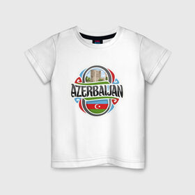 Детская футболка хлопок с принтом Азербайджан в Тюмени, 100% хлопок | круглый вырез горловины, полуприлегающий силуэт, длина до линии бедер | Тематика изображения на принте: azerbaijan | baku | азер | азербайджан | баку | герб | страна | флаг
