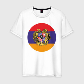 Мужская футболка хлопок с принтом Армения в Тюмени, 100% хлопок | прямой крой, круглый вырез горловины, длина до линии бедер, слегка спущенное плечо. | Тематика изображения на принте: armenia | арарат | армения | герб | горы | лев | страна | флаг | шашлык