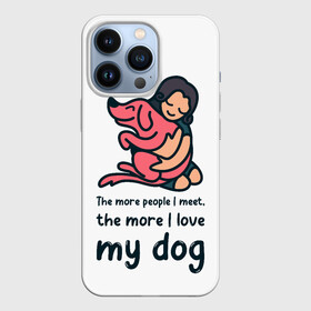 Чехол для iPhone 13 Pro с принтом Моя собака в Тюмени,  |  | dog | анти | девочек | животные | известная | любовь | люди | надпись | одиночество | прикол | розовая | собака | собачка | хозяйка | цитата | щенок