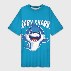 Платье-футболка 3D с принтом Baby Shark в Тюмени,  |  | baby | brother | dady | mummy | ocean | sea | shark | sister | youtube | акула | акуленок | анимация | бабушка | брат | дедушка | клип | мама | море | мульт | мультфильм | океан | папа | сестра | ютуб