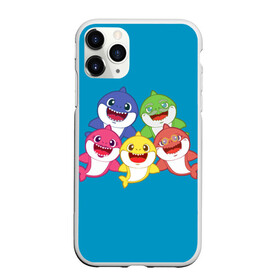 Чехол для iPhone 11 Pro Max матовый с принтом Baby Shark в Тюмени, Силикон |  | baby | brother | dady | mummy | ocean | sea | shark | sister | youtube | акула | акуленок | анимация | бабушка | брат | дедушка | клип | мама | море | мульт | мультфильм | океан | папа | сестра | ютуб