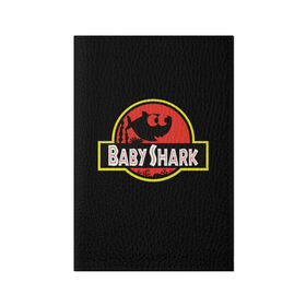 Обложка для паспорта матовая кожа с принтом Baby Shark в Тюмени, натуральная матовая кожа | размер 19,3 х 13,7 см; прозрачные пластиковые крепления | baby | brother | dady | mummy | ocean | sea | shark | sister | youtube | акула | акуленок | анимация | бабушка | брат | дедушка | клип | мама | море | мульт | мультфильм | океан | папа | сестра | ютуб