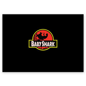 Поздравительная открытка с принтом Baby Shark в Тюмени, 100% бумага | плотность бумаги 280 г/м2, матовая, на обратной стороне линовка и место для марки
 | baby | brother | dady | mummy | ocean | sea | shark | sister | youtube | акула | акуленок | анимация | бабушка | брат | дедушка | клип | мама | море | мульт | мультфильм | океан | папа | сестра | ютуб