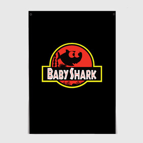 Постер с принтом Baby Shark в Тюмени, 100% бумага
 | бумага, плотность 150 мг. Матовая, но за счет высокого коэффициента гладкости имеет небольшой блеск и дает на свету блики, но в отличии от глянцевой бумаги не покрыта лаком | baby | brother | dady | mummy | ocean | sea | shark | sister | youtube | акула | акуленок | анимация | бабушка | брат | дедушка | клип | мама | море | мульт | мультфильм | океан | папа | сестра | ютуб