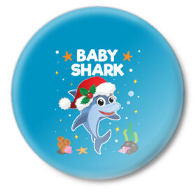 Значок с принтом Новогодний Baby Shark в Тюмени,  металл | круглая форма, металлическая застежка в виде булавки | 
