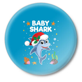 Значок с принтом Новогодний Baby Shark в Тюмени,  металл | круглая форма, металлическая застежка в виде булавки | Тематика изображения на принте: 