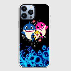 Чехол для iPhone 13 Pro Max с принтом Baby Shark в Тюмени,  |  | anime | baby shark dance | kawaii | акулы | волны | дельфин | детям | каваи | корейские | лагуна | малышам | малыши | мемы | море | морские | морские звезды | мультяшный | океан | песенка про акулу | песня | под водой