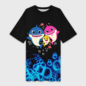 Платье-футболка 3D с принтом Baby Shark в Тюмени,  |  | anime | baby shark dance | kawaii | акулы | волны | дельфин | детям | каваи | корейские | лагуна | малышам | малыши | мемы | море | морские | морские звезды | мультяшный | океан | песенка про акулу | песня | под водой