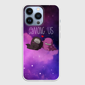 Чехол для iPhone 13 Pro с принтом Among Us Love (Z) в Тюмени,  |  | Тематика изображения на принте: among us | among us 2 | amongus | fortegreen | impostor | innersloth | medbay | амонгус | джейсон вурхиз | клан шляпок | предатель | самозванец | среди нас | стэн пайнс | чумной доктор