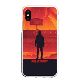 Чехол для iPhone XS Max матовый с принтом Mr Robot в Тюмени, Силикон | Область печати: задняя сторона чехла, без боковых панелей | Тематика изображения на принте: allsafe | darlene | e corp | elliot | evil corp | fsociety | mr robot | serial | алсэйф | дарлин | карли чайкин | корпорация зла | мистер робот | монополия | нафих общество | рами малек | сериал | сериалы | хакер | элиот | эллиот