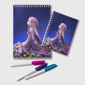 Блокнот с принтом Sweet dreams of Emilia в Тюмени, 100% бумага | 48 листов, плотность листов — 60 г/м2, плотность картонной обложки — 250 г/м2. Листы скреплены удобной пружинной спиралью. Цвет линий — светло-серый
 | Тематика изображения на принте: anime | dream | flowers | girls | kavai | manga | ram | re | rem | senpai | space | zero | аниме | анимэ | ахегао | зиро | космос | манга | мечты | рам | рем | сенпай | цветы