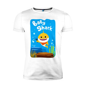 Мужская футболка хлопок Slim с принтом Baby Shark в Тюмени, 92% хлопок, 8% лайкра | приталенный силуэт, круглый вырез ворота, длина до линии бедра, короткий рукав | babyshark | babysharkchallenge | babysharkdance | акулёнок | детскаяпесенка | семьяакул