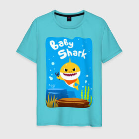 Мужская футболка хлопок с принтом Baby Shark в Тюмени, 100% хлопок | прямой крой, круглый вырез горловины, длина до линии бедер, слегка спущенное плечо. | babyshark | babysharkchallenge | babysharkdance | акулёнок | детскаяпесенка | семьяакул