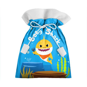Подарочный 3D мешок с принтом Baby Shark в Тюмени, 100% полиэстер | Размер: 29*39 см | Тематика изображения на принте: babyshark | babysharkchallenge | babysharkdance | акулёнок | детскаяпесенка | семьяакул