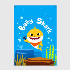 Постер с принтом Baby Shark в Тюмени, 100% бумага
 | бумага, плотность 150 мг. Матовая, но за счет высокого коэффициента гладкости имеет небольшой блеск и дает на свету блики, но в отличии от глянцевой бумаги не покрыта лаком | babyshark | babysharkchallenge | babysharkdance | акулёнок | детскаяпесенка | семьяакул