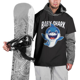 Накидка на куртку 3D с принтом Baby shark в Тюмени, 100% полиэстер |  | baby shark | daddy shark | family shark | grandma shark | grandpa shark | mommy shark | бабушка акула | дедушка акула | мама акула | отец акула | ребенок акула | семья акул