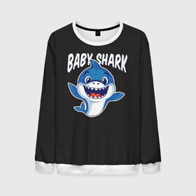Мужской свитшот 3D с принтом Baby shark в Тюмени, 100% полиэстер с мягким внутренним слоем | круглый вырез горловины, мягкая резинка на манжетах и поясе, свободная посадка по фигуре | baby shark | daddy shark | family shark | grandma shark | grandpa shark | mommy shark | бабушка акула | дедушка акула | мама акула | отец акула | ребенок акула | семья акул