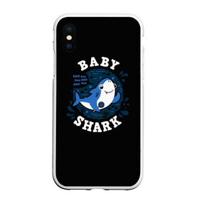 Чехол для iPhone XS Max матовый с принтом Baby shark в Тюмени, Силикон | Область печати: задняя сторона чехла, без боковых панелей | baby shark | daddy shark | family shark | grandma shark | grandpa shark | mommy shark | бабушка акула | дедушка акула | мама акула | отец акула | ребенок акула | семья акул
