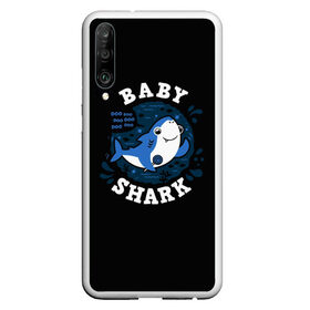 Чехол для Honor P30 с принтом Baby shark в Тюмени, Силикон | Область печати: задняя сторона чехла, без боковых панелей | baby shark | daddy shark | family shark | grandma shark | grandpa shark | mommy shark | бабушка акула | дедушка акула | мама акула | отец акула | ребенок акула | семья акул