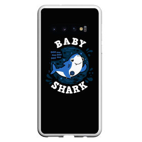 Чехол для Samsung Galaxy S10 с принтом Baby shark в Тюмени, Силикон | Область печати: задняя сторона чехла, без боковых панелей | baby shark | daddy shark | family shark | grandma shark | grandpa shark | mommy shark | бабушка акула | дедушка акула | мама акула | отец акула | ребенок акула | семья акул