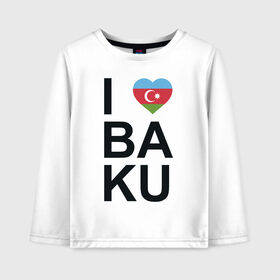 Детский лонгслив хлопок с принтом Baku в Тюмени, 100% хлопок | круглый вырез горловины, полуприлегающий силуэт, длина до линии бедер | azerbaijan | baku | азербайджан | баку | герб | флаг