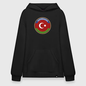 Худи SuperOversize хлопок с принтом Азербайджан в Тюмени, 70% хлопок, 30% полиэстер, мягкий начес внутри | карман-кенгуру, эластичная резинка на манжетах и по нижней кромке, двухслойный капюшон
 | azerbaijan | baku | азербайджан | баку | герб | флаг