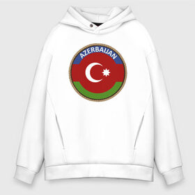 Мужское худи Oversize хлопок с принтом Азербайджан в Тюмени, френч-терри — 70% хлопок, 30% полиэстер. Мягкий теплый начес внутри —100% хлопок | боковые карманы, эластичные манжеты и нижняя кромка, капюшон на магнитной кнопке | azerbaijan | baku | азербайджан | баку | герб | флаг