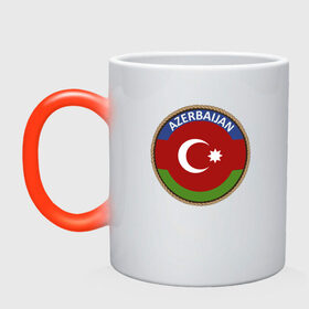 Кружка хамелеон с принтом Азербайджан в Тюмени, керамика | меняет цвет при нагревании, емкость 330 мл | Тематика изображения на принте: azerbaijan | baku | азербайджан | баку | герб | флаг