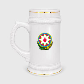 Кружка пивная с принтом Азербайджан в Тюмени,  керамика (Материал выдерживает высокую температуру, стоит избегать резкого перепада температур) |  объем 630 мл | Тематика изображения на принте: azerbaijan | baku | азербайджан | баку | герб | флаг