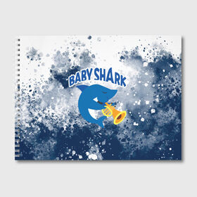 Альбом для рисования с принтом BABY SHARK БЭБИ ШАРК в Тюмени, 100% бумага
 | матовая бумага, плотность 200 мг. | baby shark | babysharkchallenge | shark | акула baby shark | акуленок | аула | бэби шарк | песня