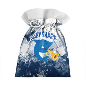 Подарочный 3D мешок с принтом BABY SHARK  БЭБИ ШАРК. в Тюмени, 100% полиэстер | Размер: 29*39 см | Тематика изображения на принте: baby shark | babysharkchallenge | shark | акула baby shark | акуленок | аула | бэби шарк | песня