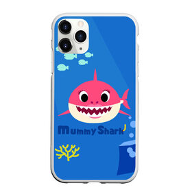 Чехол для iPhone 11 Pro Max матовый с принтом Mummy shark в Тюмени, Силикон |  | baby shark | daddy shark | mummy shark | бэйби шарк